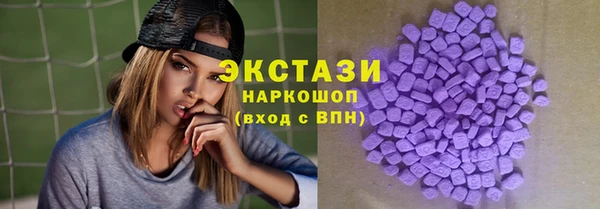 mdma Бородино