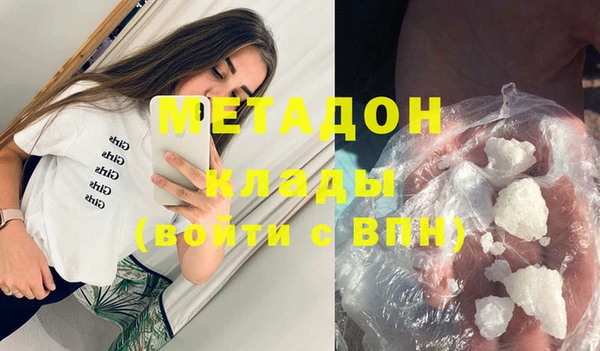 mdma Бородино